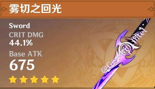 原神最新爆料队长,神秘队长引领冒险,揭开七神之谜